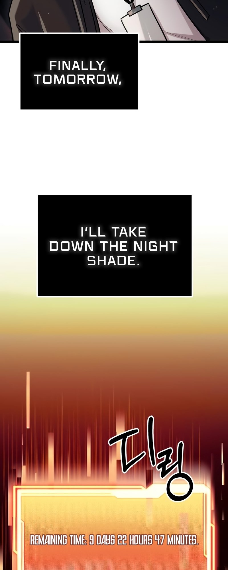 I Obtained A Mythic Item, Chapter 17 image 63